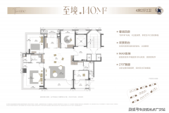 福山唐城外国语小学做为福山教育集团有